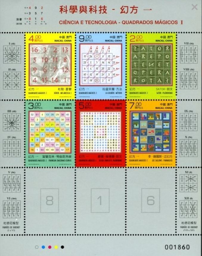 magic squares