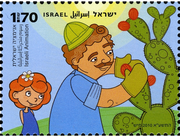 animierte Briefmarken